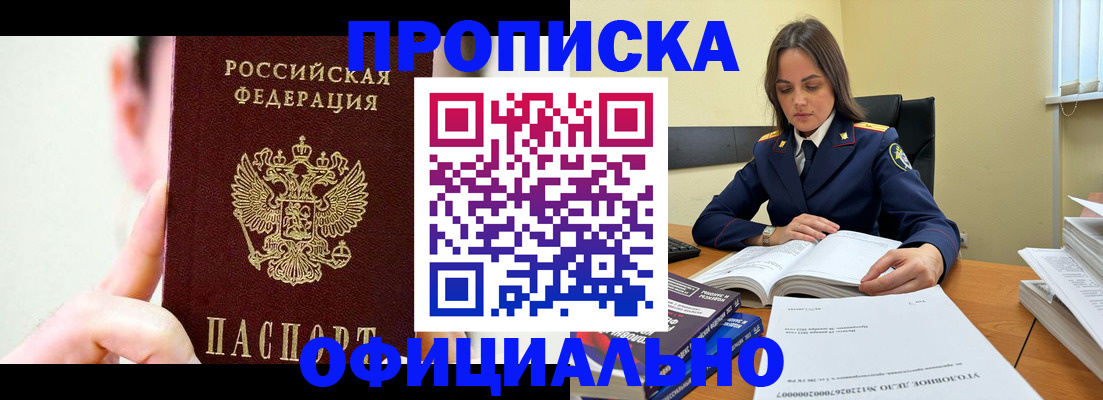 регистрация для дет. сада в Карачаево-Черкесии